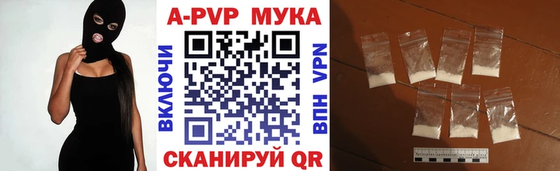 где найти наркотики  Кедровый  omg маркетплейс  Альфа ПВП мука 
