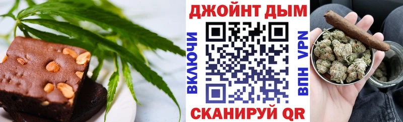 наркошоп  Кедровый  Печенье с ТГК марихуана 