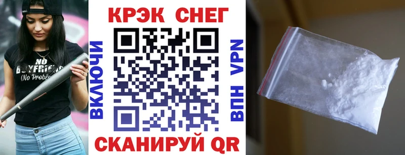 Кокаин Боливия  как найти наркотики  Кедровый 