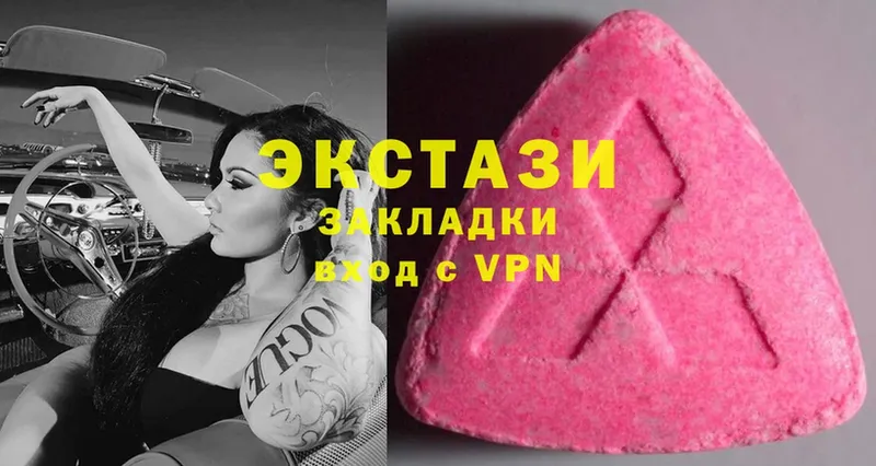 Ecstasy круглые  что такое   ОМГ ОМГ онион  Кедровый 