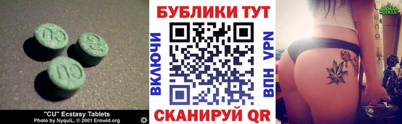 Ecstasy Cube  Кедровый 