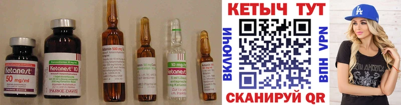 что такое   Кедровый  КЕТАМИН VHQ 