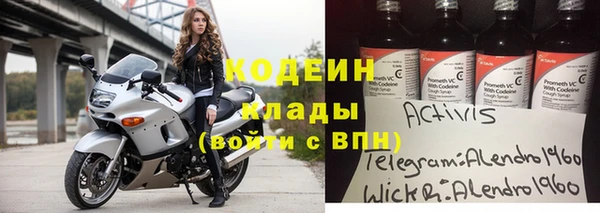 наркотики Железногорск-Илимский
