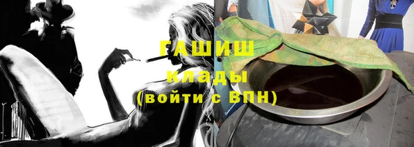 героин Железноводск