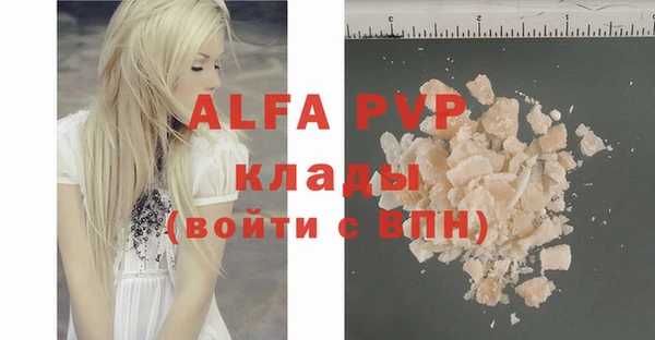 каннабис Жердевка