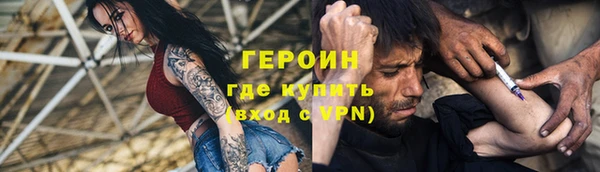 наркотики Железногорск-Илимский