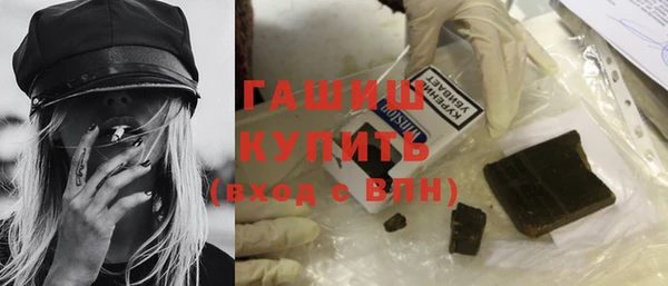 героин Железноводск