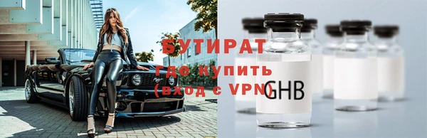 наркотики Железногорск-Илимский