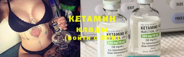 героин Железноводск