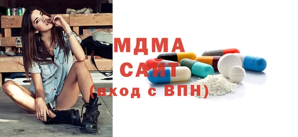 героин Железноводск