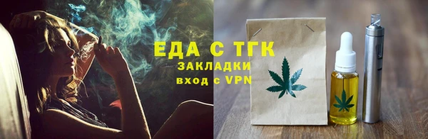 героин Железноводск
