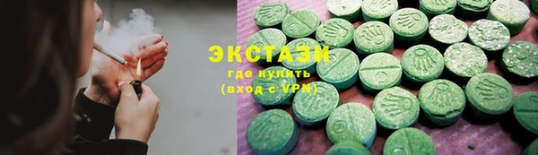 героин Железноводск