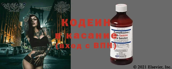 героин Железноводск
