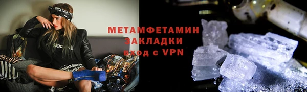 скорость mdpv Верея