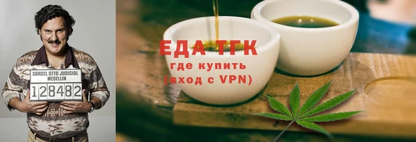 героин Железноводск