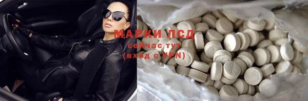 героин Железноводск