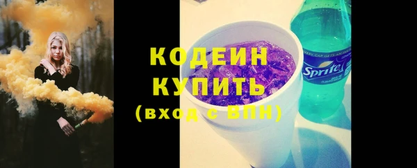 наркотики Железногорск-Илимский