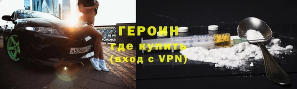 каннабис Жердевка