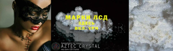 каннабис Жердевка