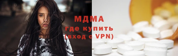 каннабис Жердевка