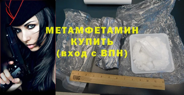 каннабис Жердевка