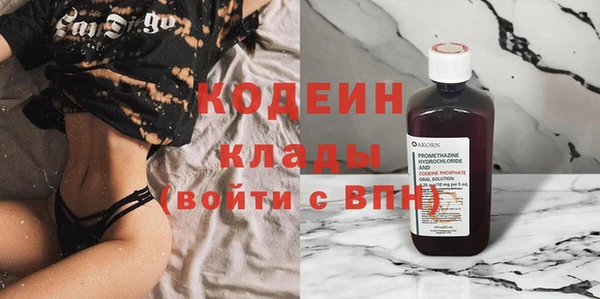 каннабис Жердевка