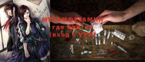 героин Железноводск
