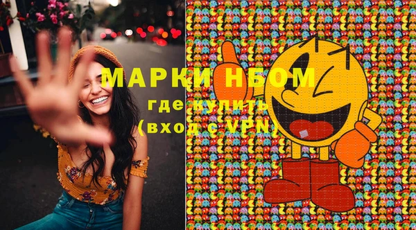 героин Железноводск