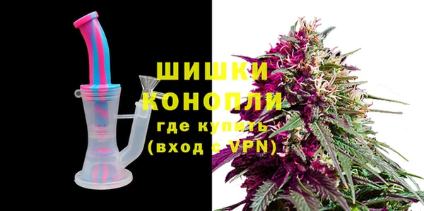 героин Железноводск