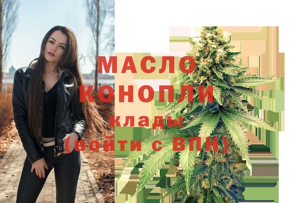 каннабис Жердевка