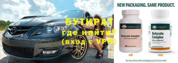 наркотики Железногорск-Илимский