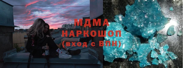 героин Железноводск
