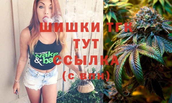 каннабис Жердевка