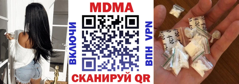 ОМГ ОМГ зеркало  Кедровый  МДМА crystal 