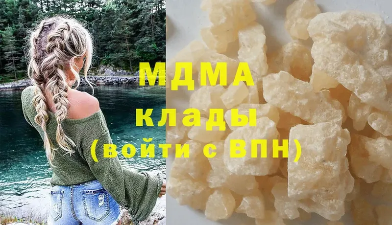 цены   Кедровый  MDMA Molly 