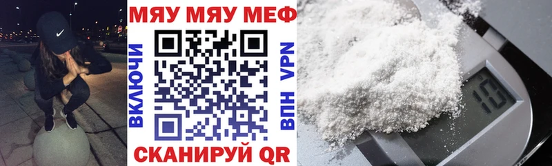 магазин продажи наркотиков Кедровый Мефедрон mephedrone