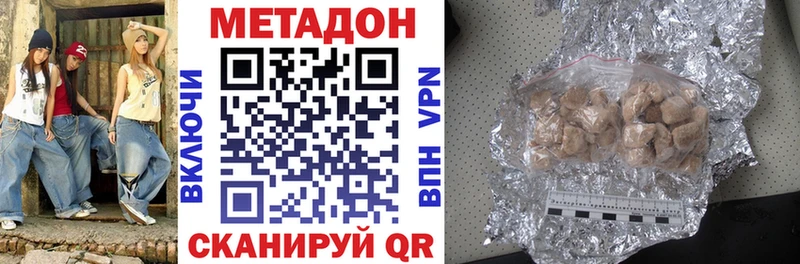 сайты даркнета состав  Кедровый  МЕТАДОН белоснежный  как найти закладки 