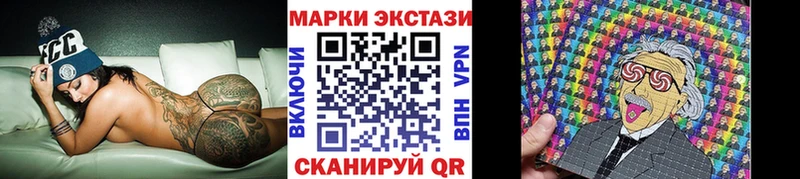 mega маркетплейс купить Кедровый Марки NBOMe 1500мкг